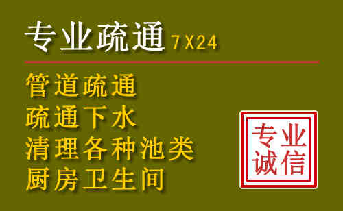 双辽污水池清理抽污案例
