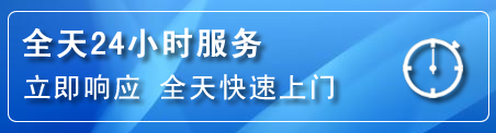 双辽24小时管道清理电话