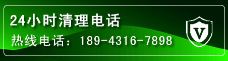 双辽疏通下水管道电话