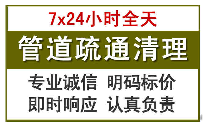 双辽沉淀池清理