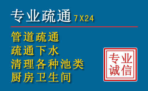 双辽科技助力下的2026年夏季窨井管道疏通的新特点